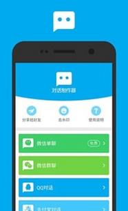 郴州市叁陸伍網絡信息咨詢有限責任公司 對話制作器與職友集，助力就業決策與技術升級